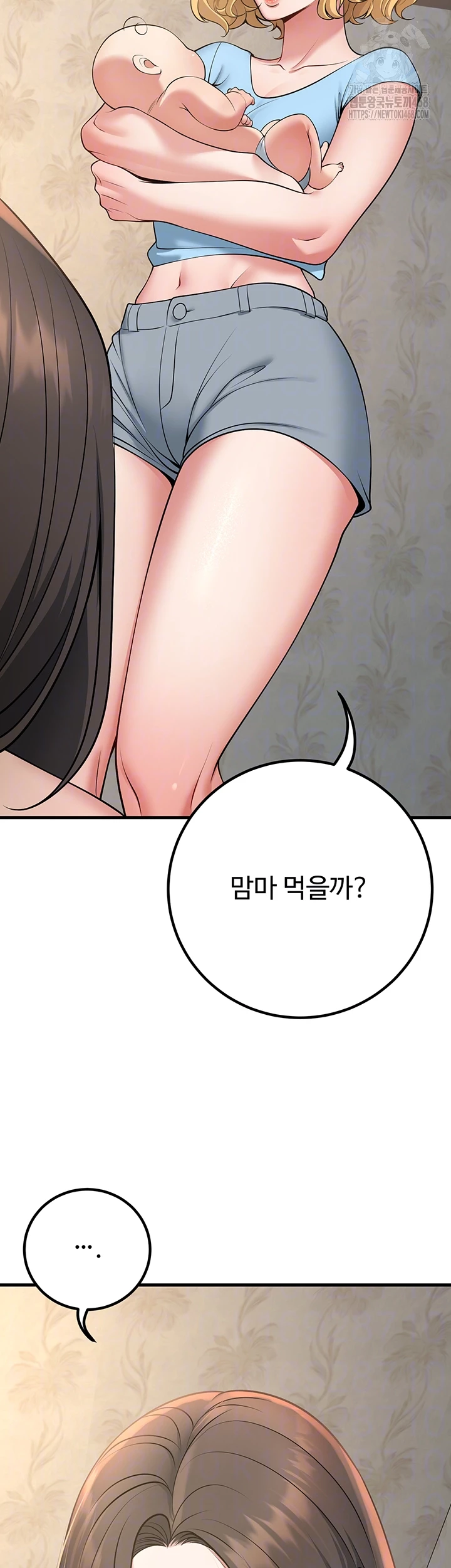 My Students Who Became Parents Raw - Page 6