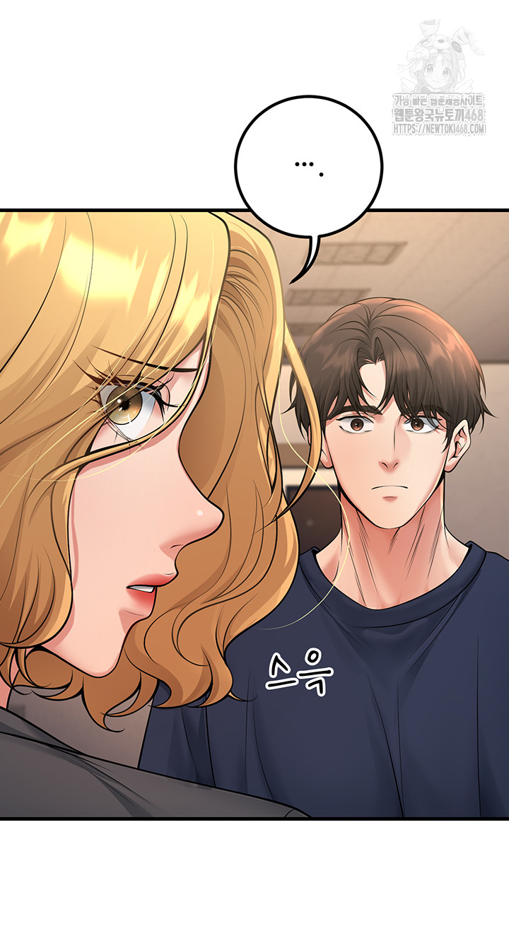 My Students Who Became Parents Raw - Page 61