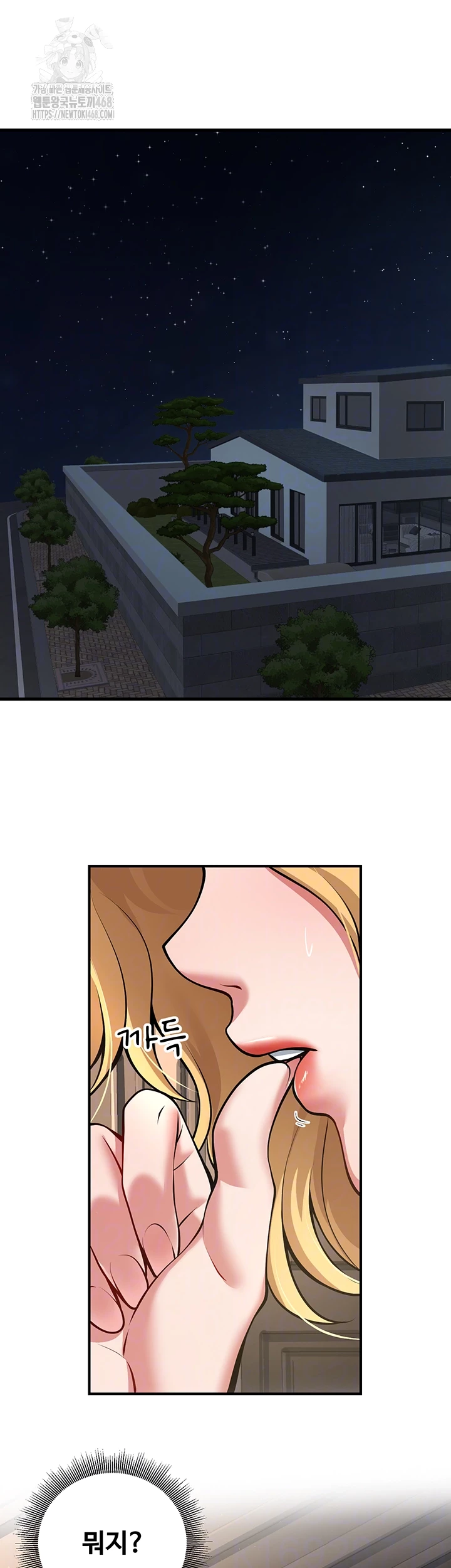 My Students Who Became Parents Raw - Page 9