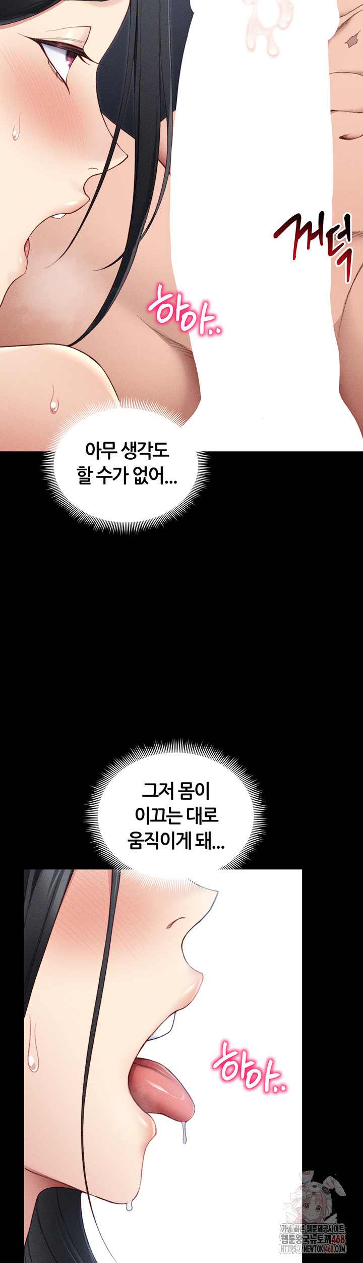 Taming A Female Bully Raw - Page 29