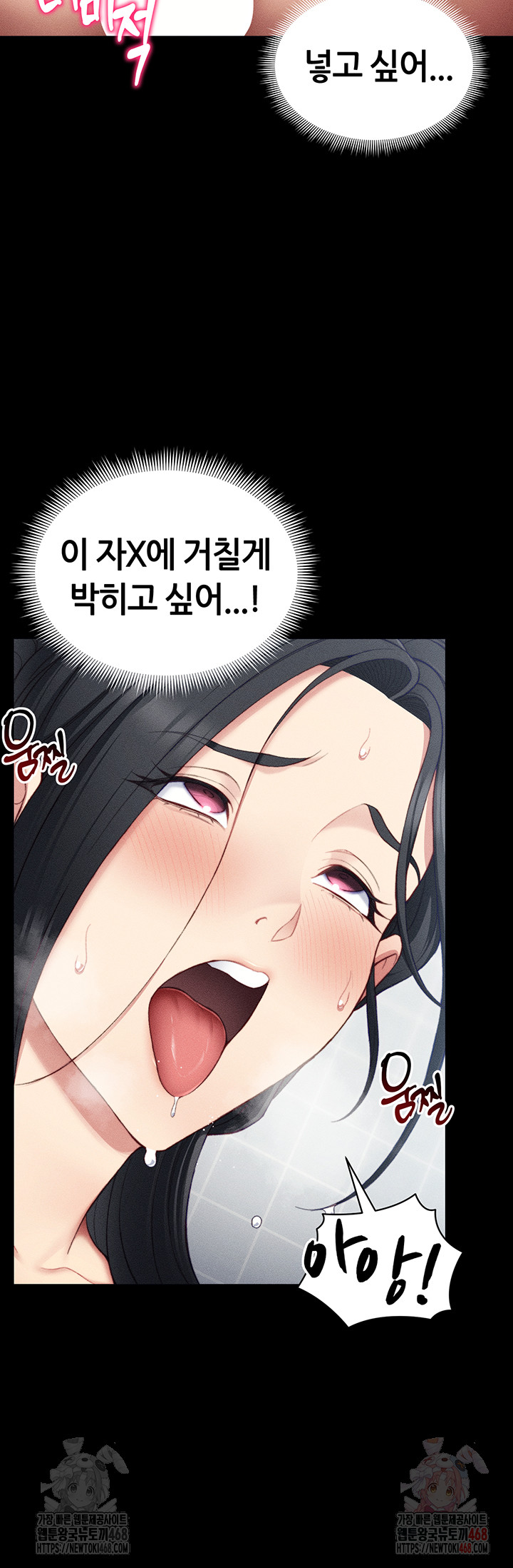 Taming A Female Bully Raw - Page 36