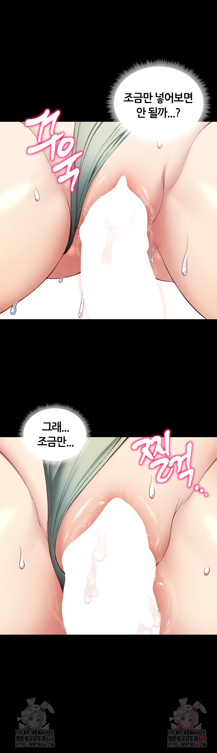 Taming A Female Bully Raw - Page 38