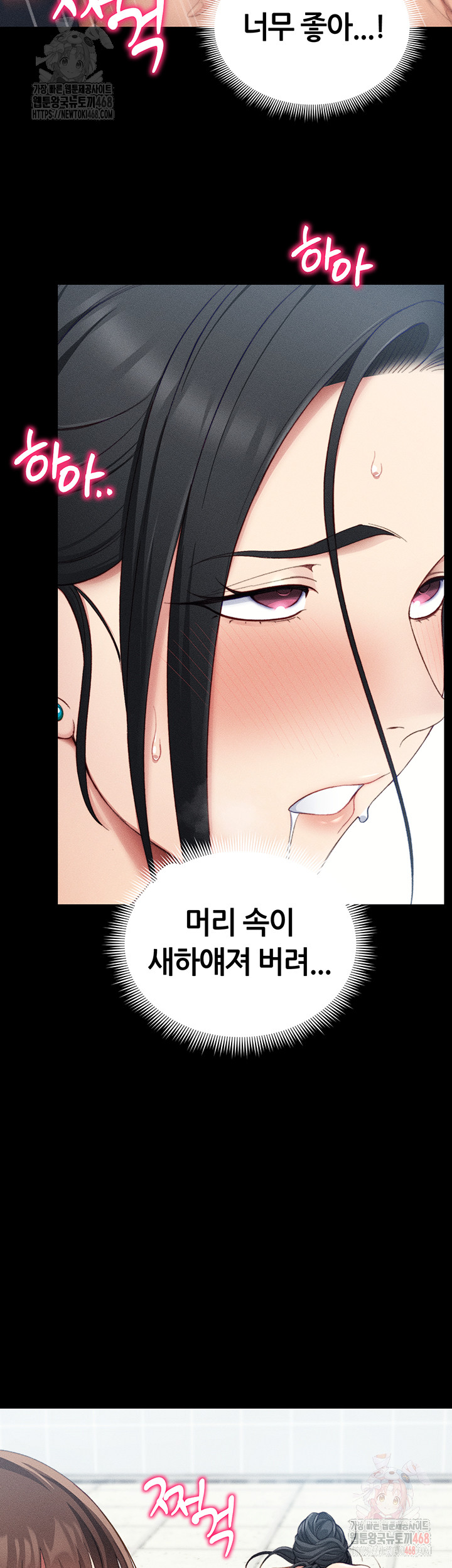 Taming A Female Bully Raw - Page 42