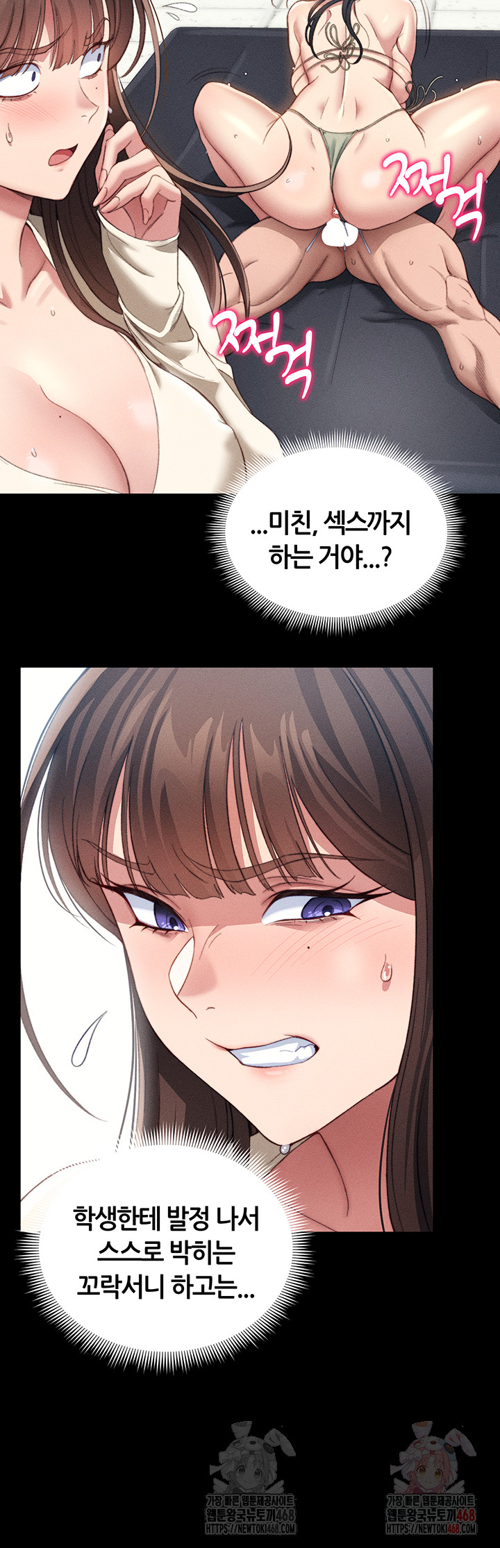 Taming A Female Bully Raw - Page 43