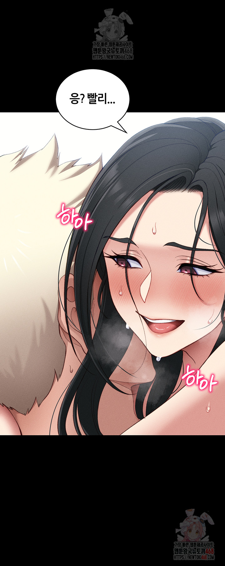 Taming A Female Bully Raw - Page 15