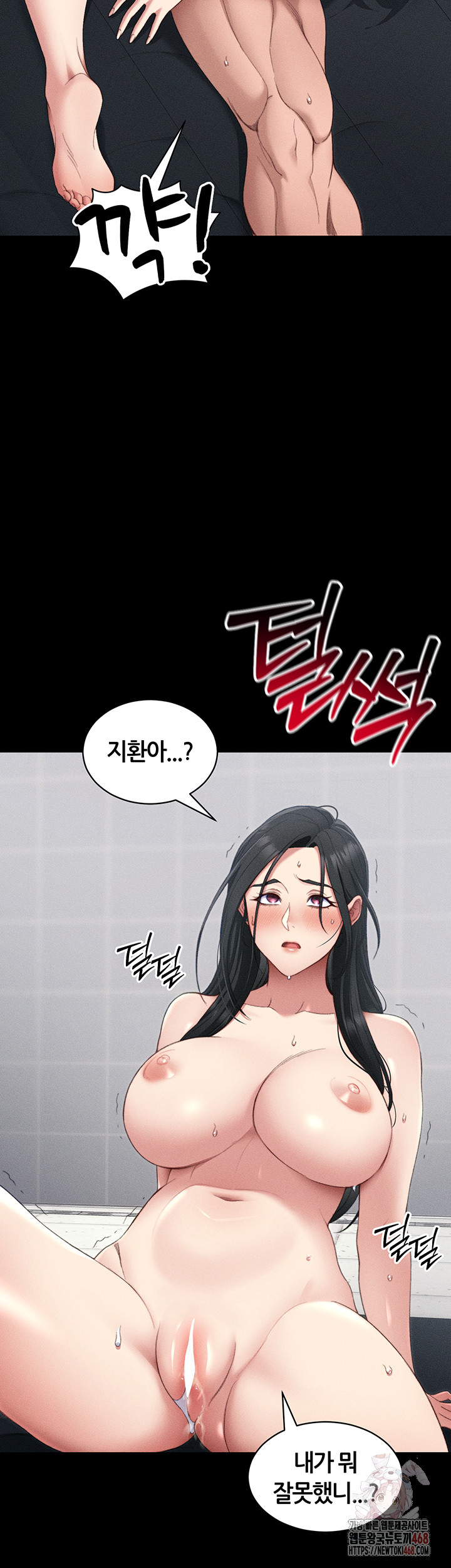 Taming A Female Bully Raw - Page 18