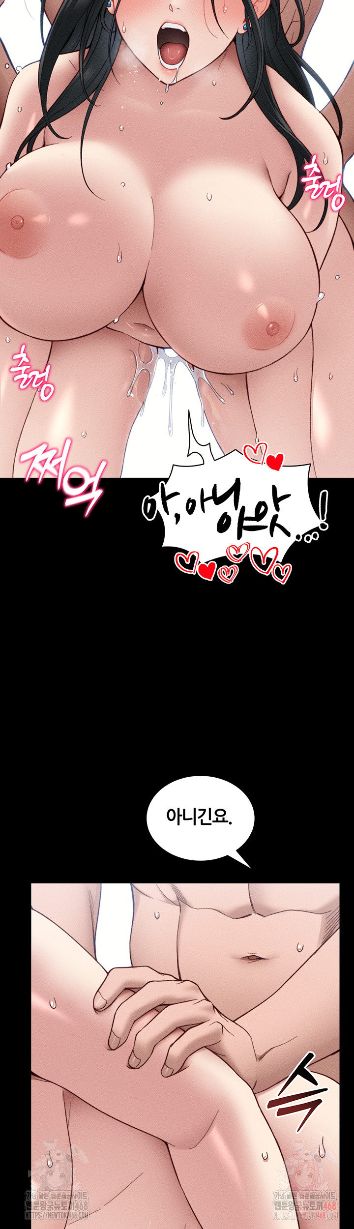 Taming A Female Bully Raw - Page 29