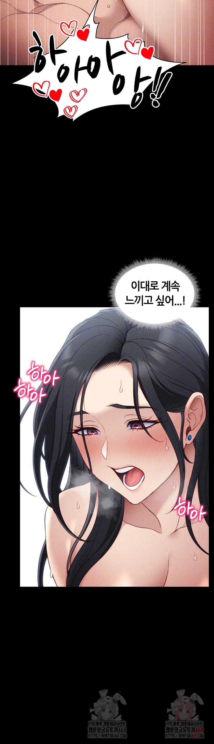 Taming A Female Bully Raw - Page 8