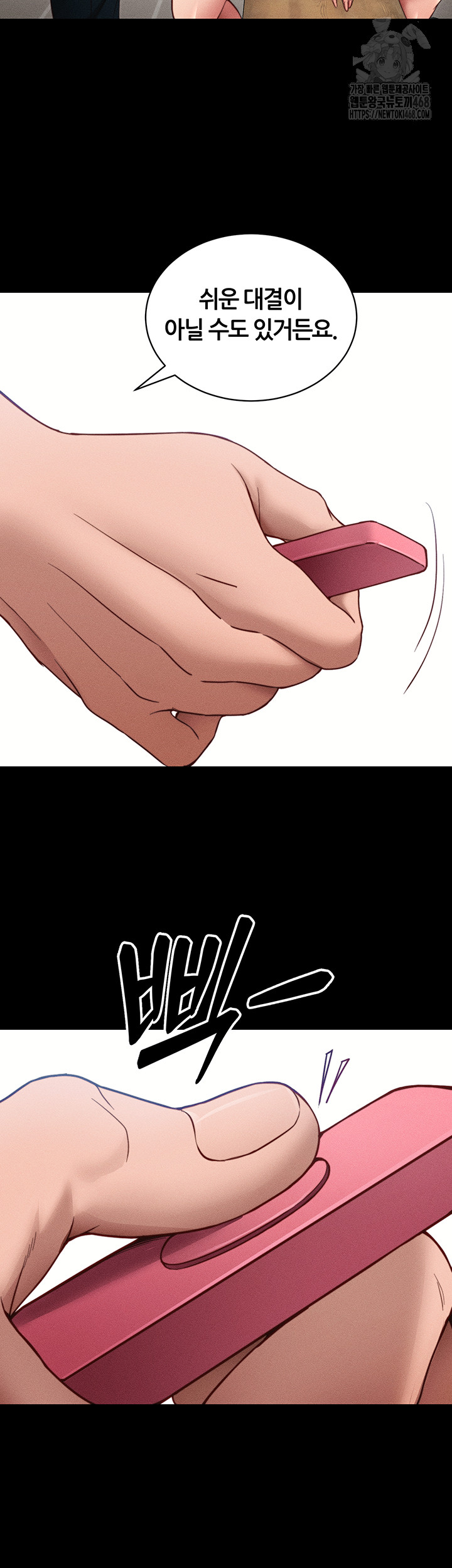 Taming A Female Bully Raw - Page 29