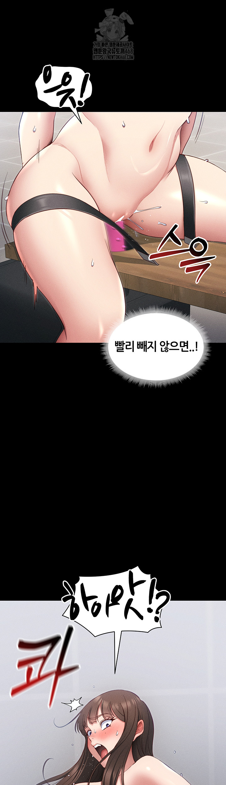 Taming A Female Bully Raw - Page 36