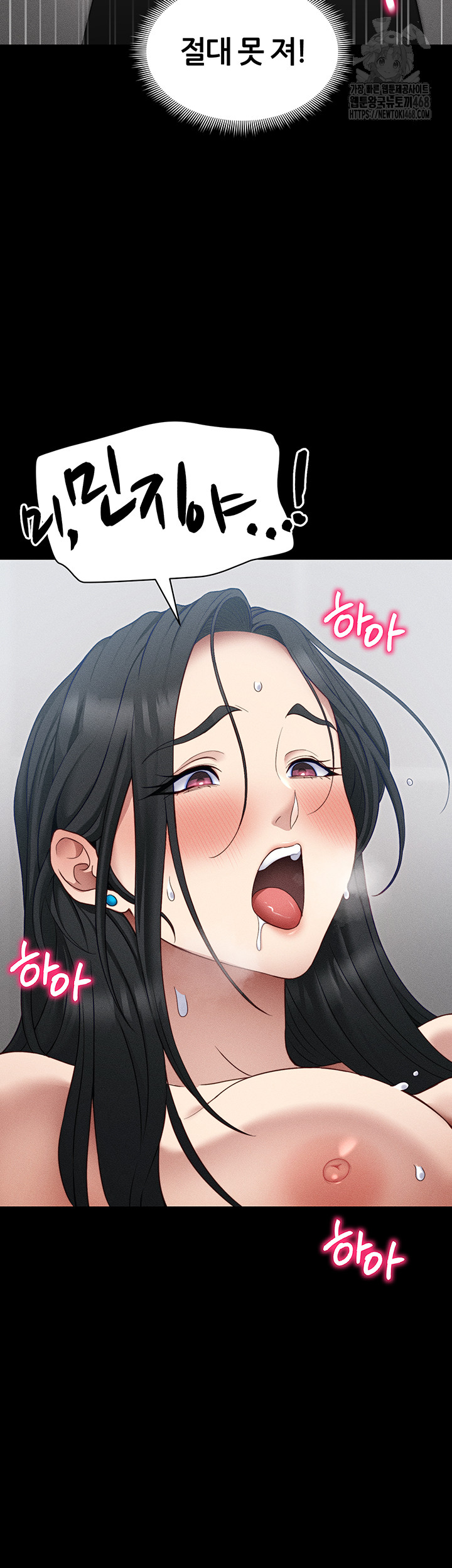 Taming A Female Bully Raw - Page 54