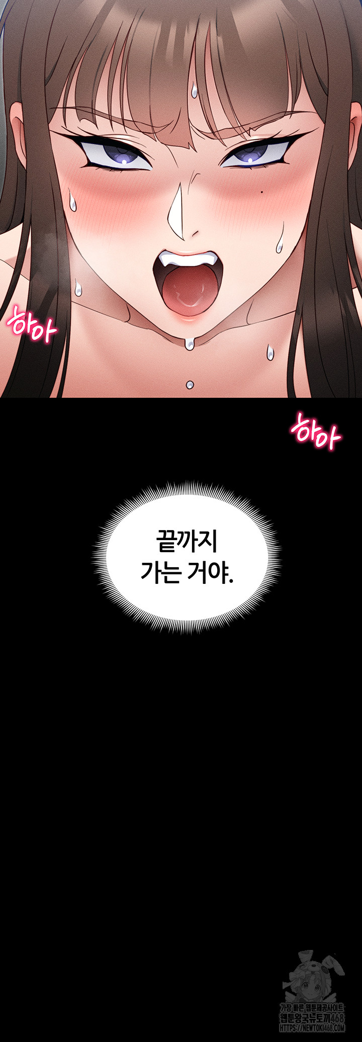 Taming A Female Bully Raw - Page 56
