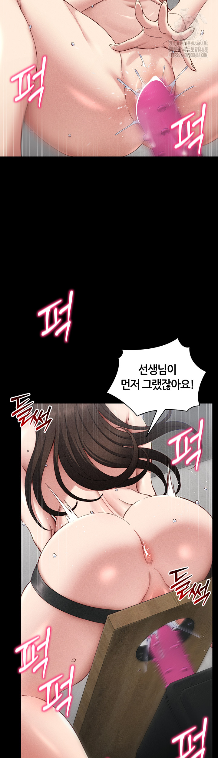 Taming A Female Bully Raw - Page 15