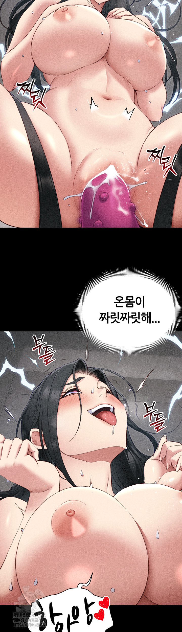 Taming A Female Bully Raw - Page 24