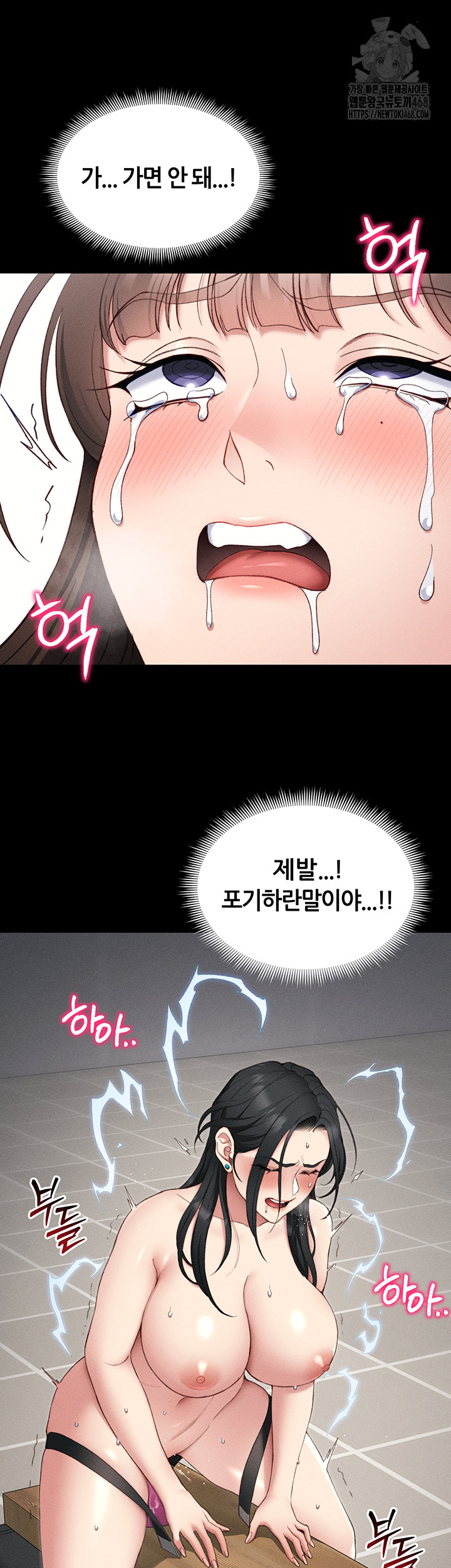 Taming A Female Bully Raw - Page 28