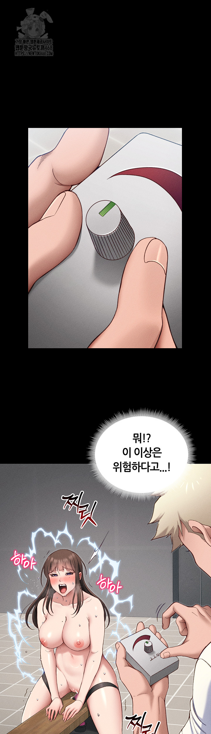 Taming A Female Bully Raw - Page 30