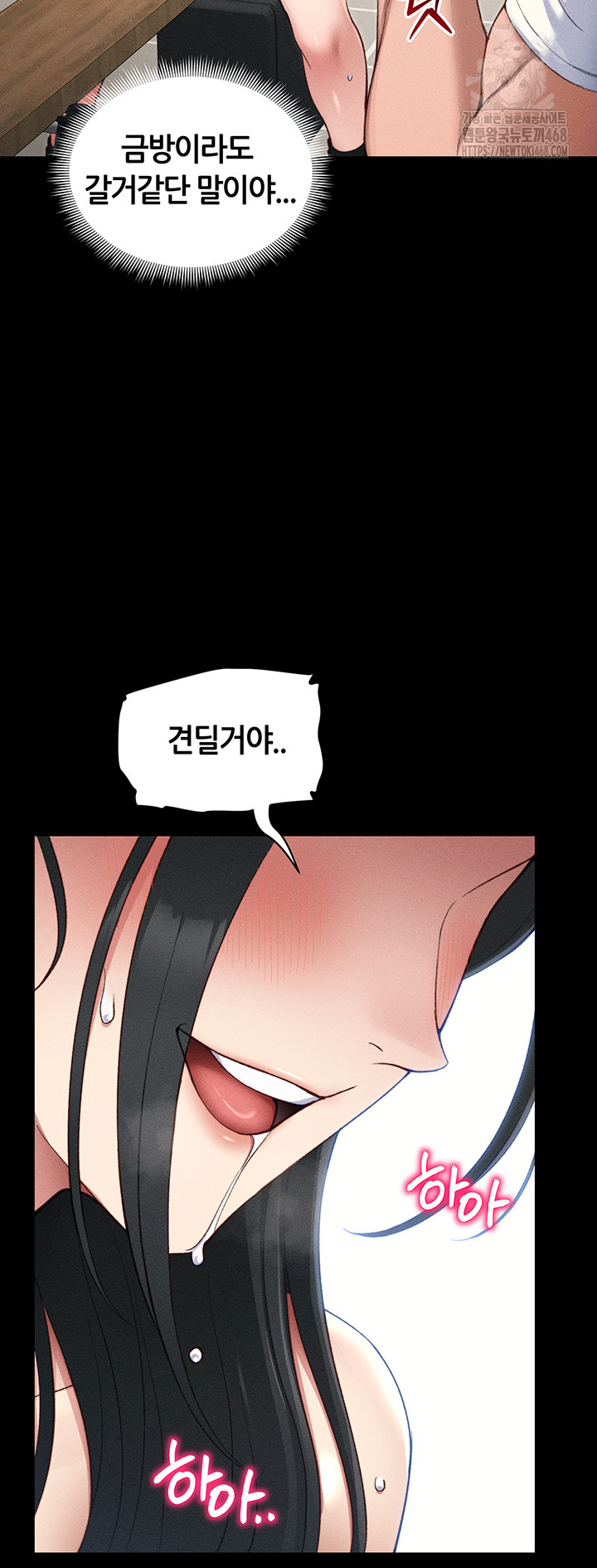 Taming A Female Bully Raw - Page 31