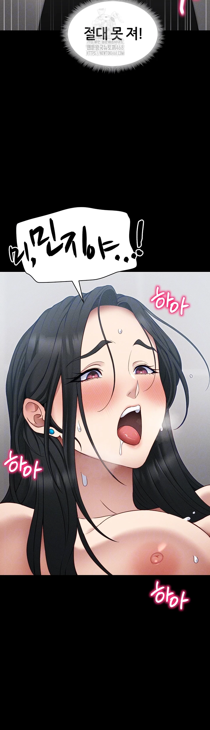 Taming A Female Bully Raw - Page 4