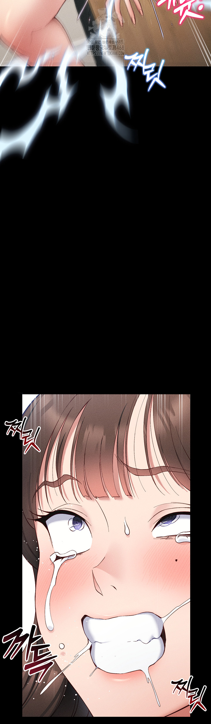 Taming A Female Bully Raw - Page 46