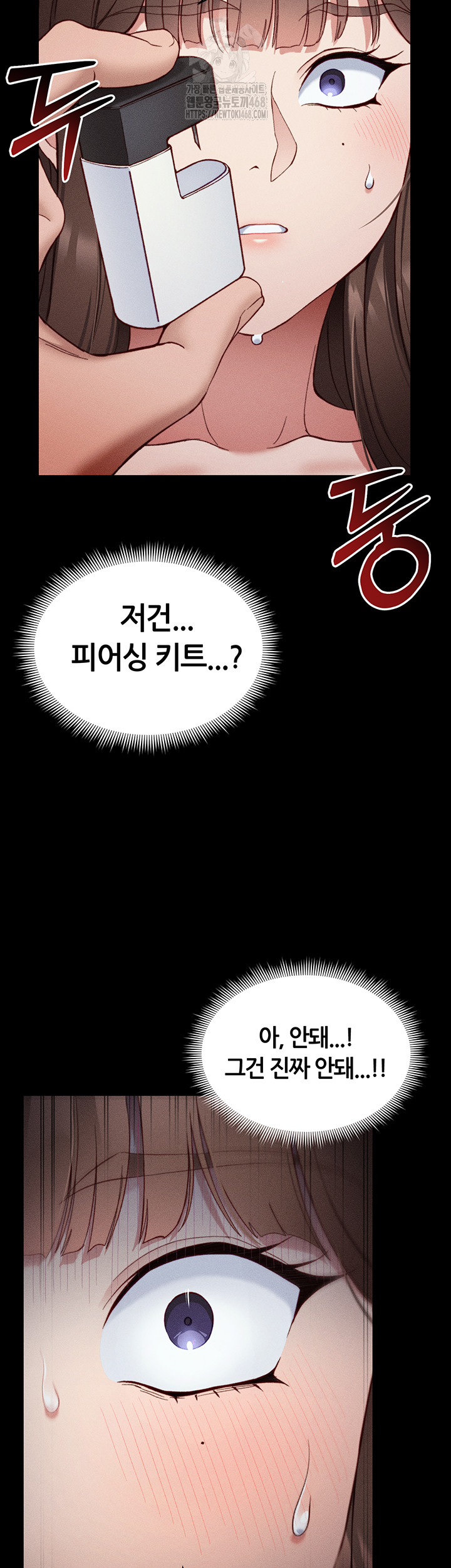 Taming A Female Bully Raw - Page 54