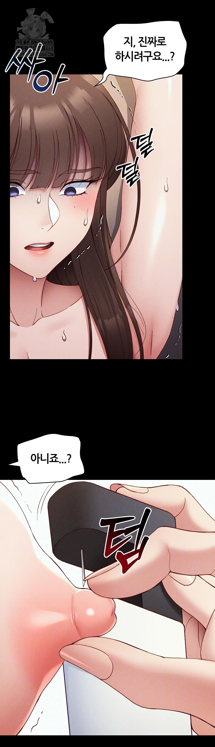 Taming A Female Bully Raw - Page 14