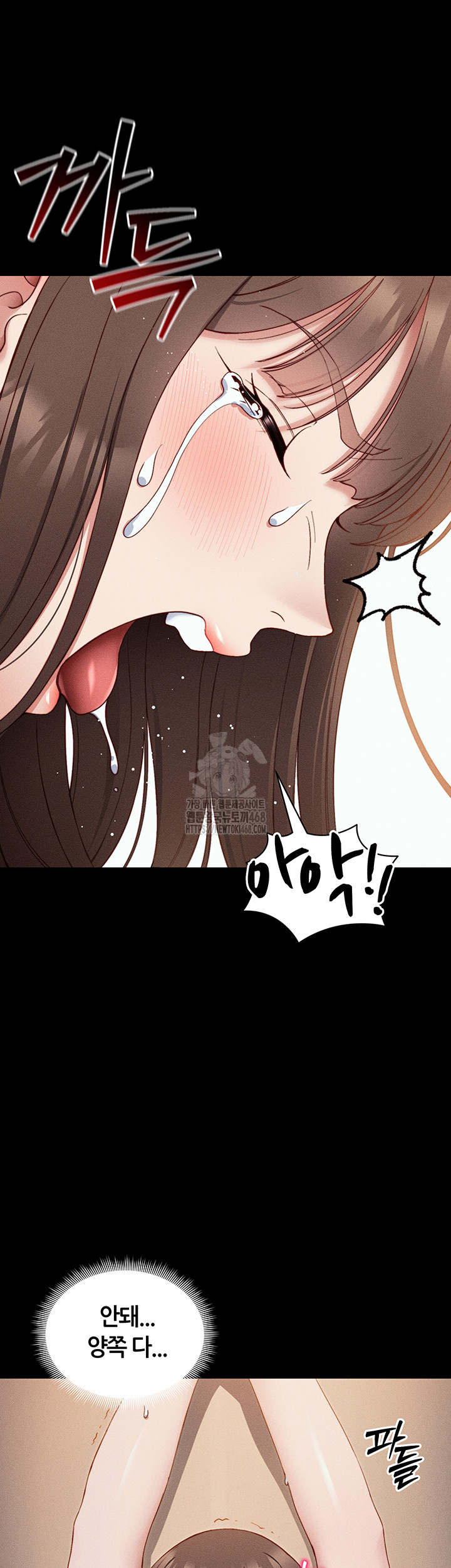 Taming A Female Bully Raw - Page 16