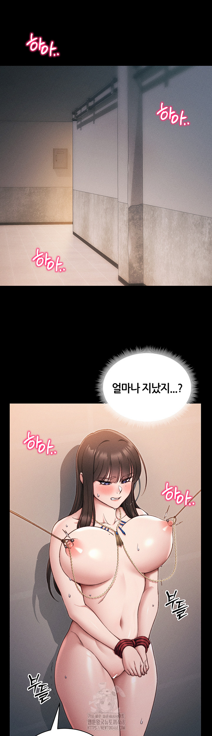 Taming A Female Bully Raw - Page 29