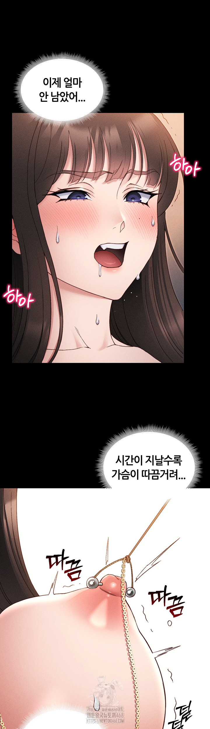 Taming A Female Bully Raw - Page 32