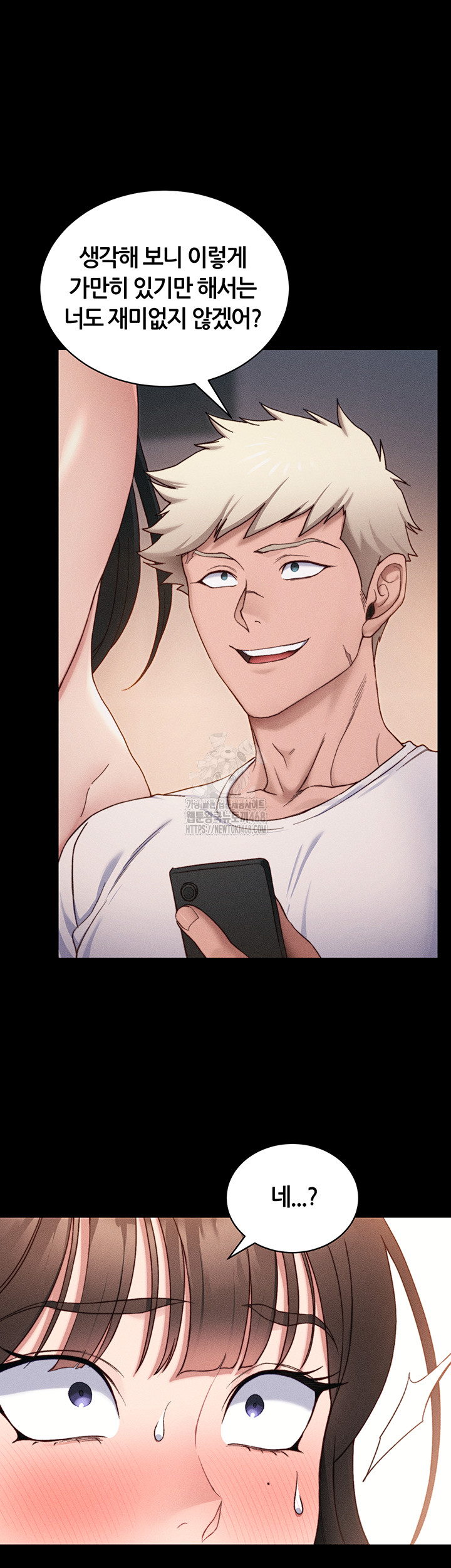 Taming A Female Bully Raw - Page 34