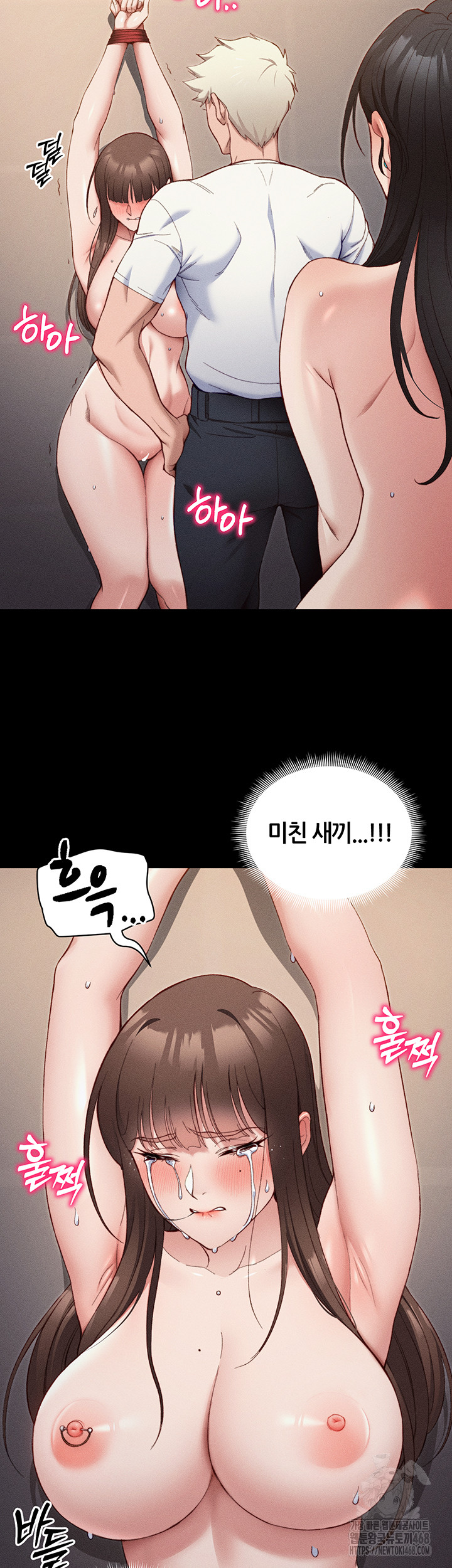 Taming A Female Bully Raw - Page 7