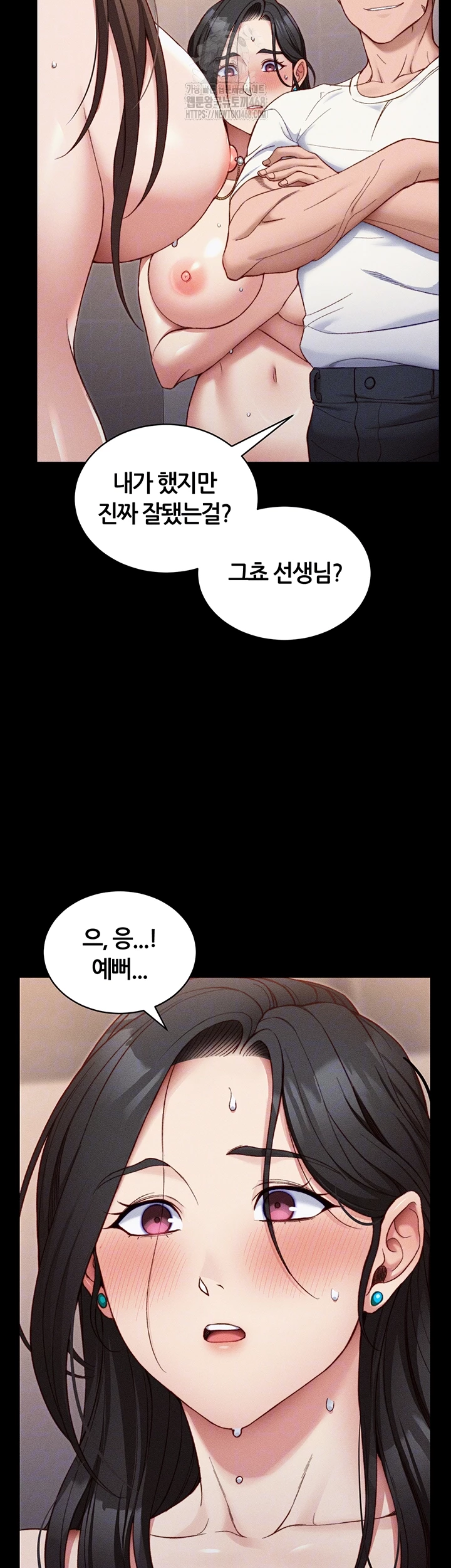 Taming A Female Bully Raw - Page 9