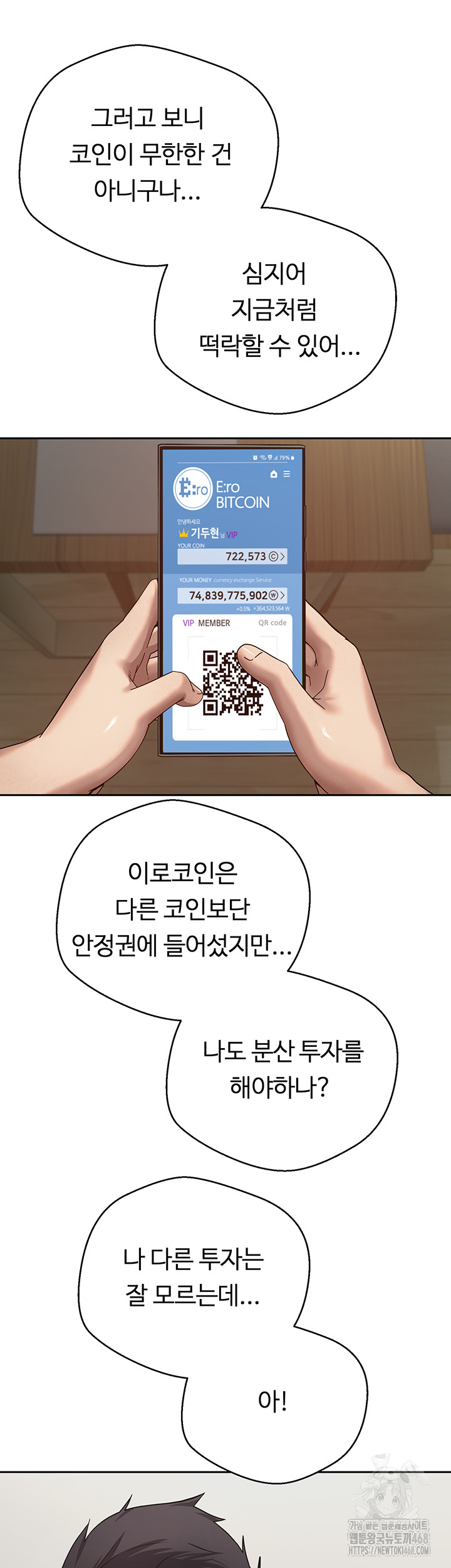 Turning My Life Around With Crypto Raw - Page 46