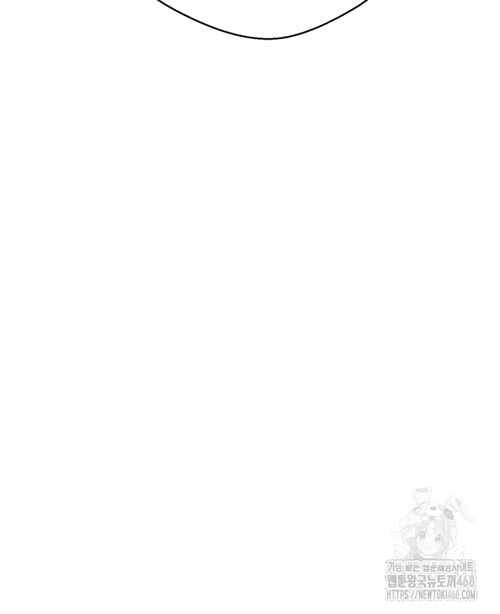 Turning My Life Around With Crypto Raw - Page 4