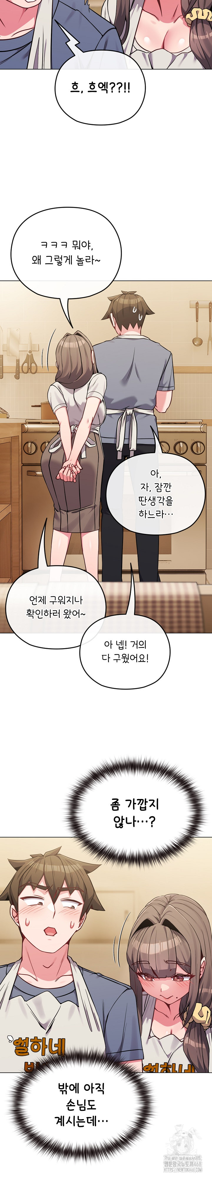 But You’re the Same Age as My Daughter?! Raw - Page 22