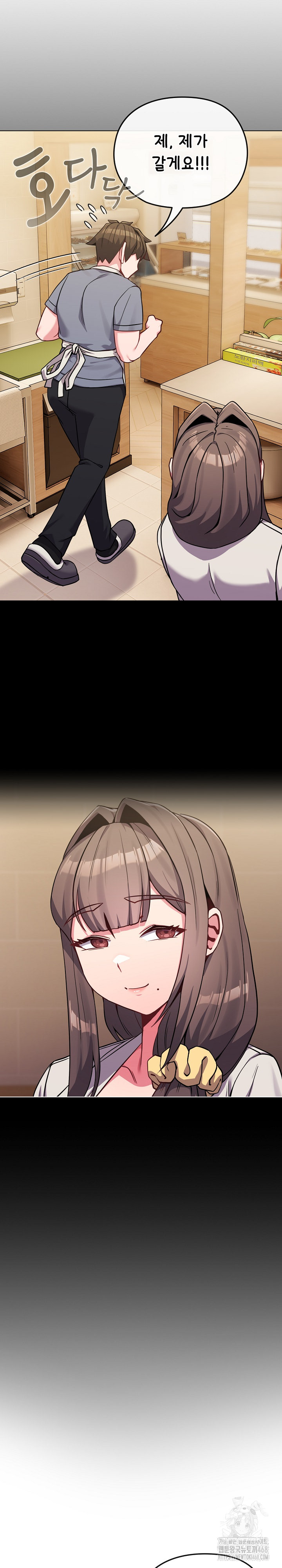 But You’re the Same Age as My Daughter?! Raw - Page 26
