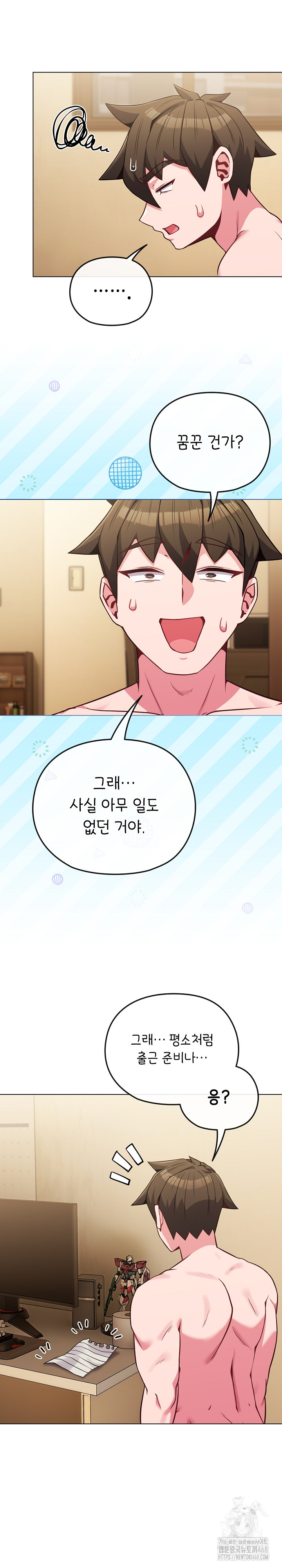 But You’re the Same Age as My Daughter?! Raw - Page 4