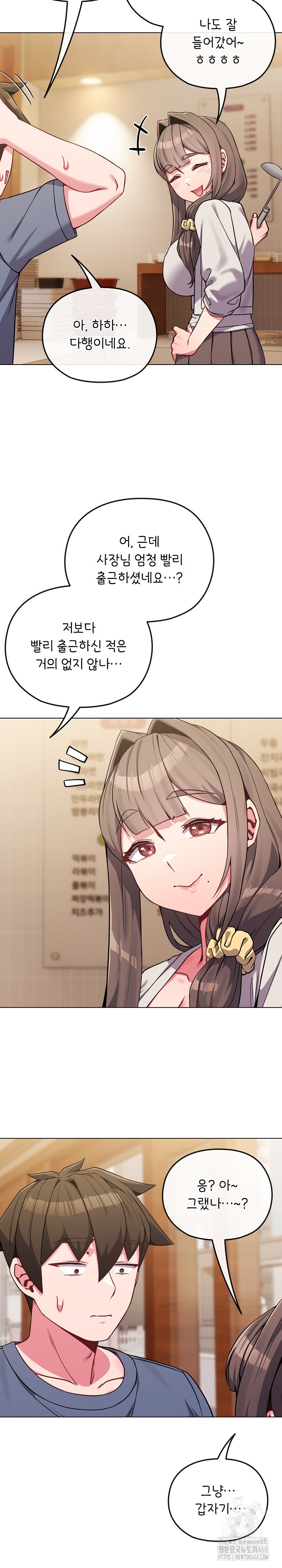 But You’re the Same Age as My Daughter?! Raw - Page 9