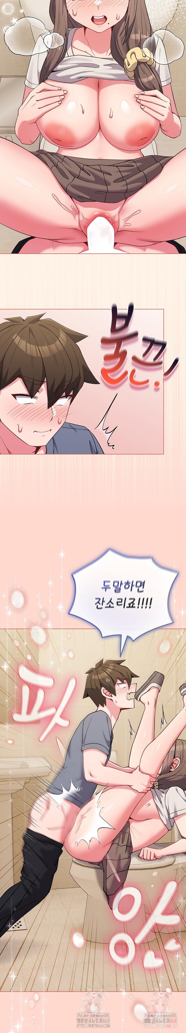 But You’re the Same Age as My Daughter?! Raw - Page 16