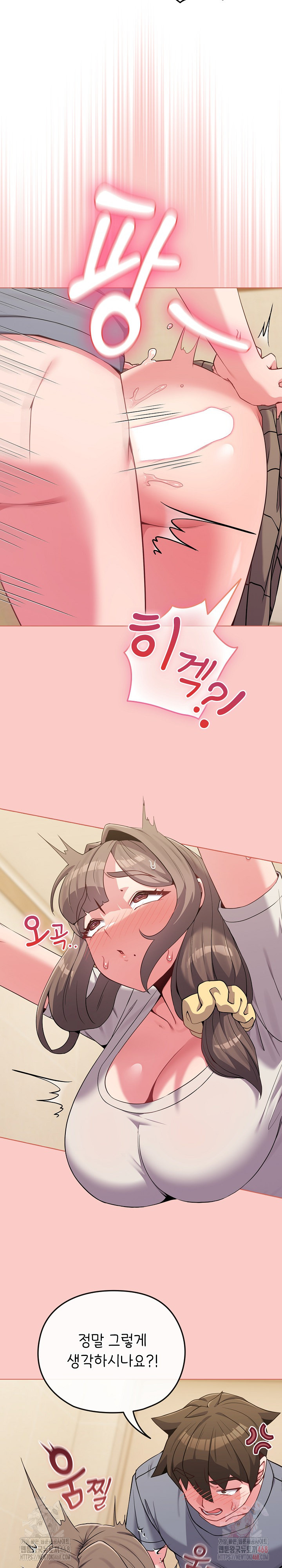 But You’re the Same Age as My Daughter?! Raw - Page 8
