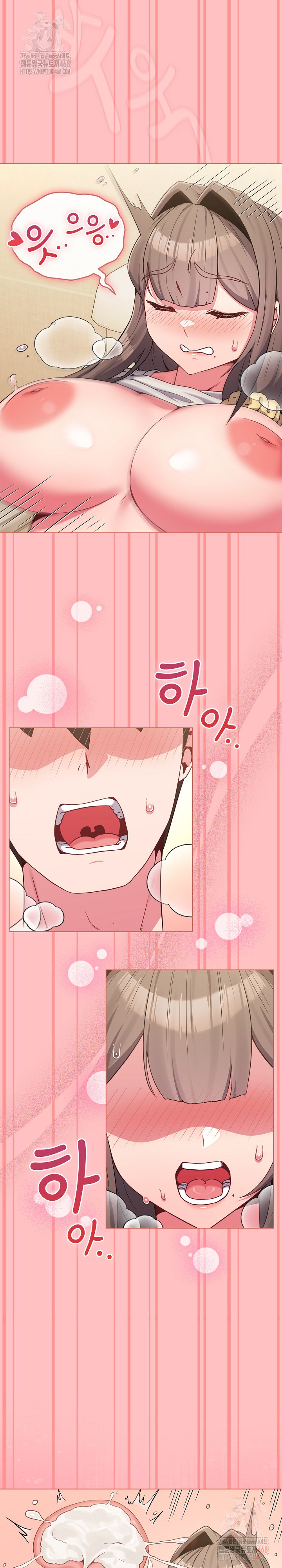 But You’re the Same Age as My Daughter?! Raw - Page 15