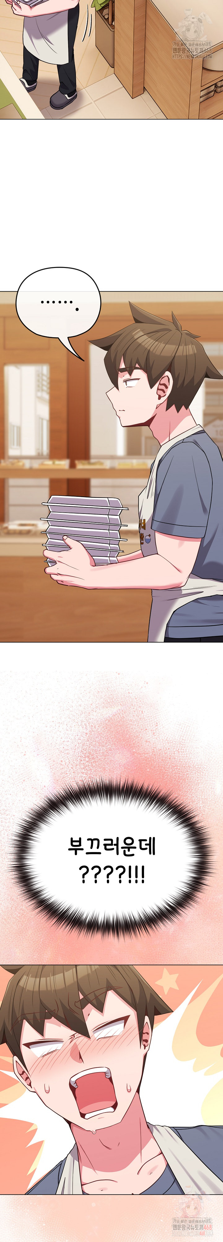 But You’re the Same Age as My Daughter?! Raw - Page 19