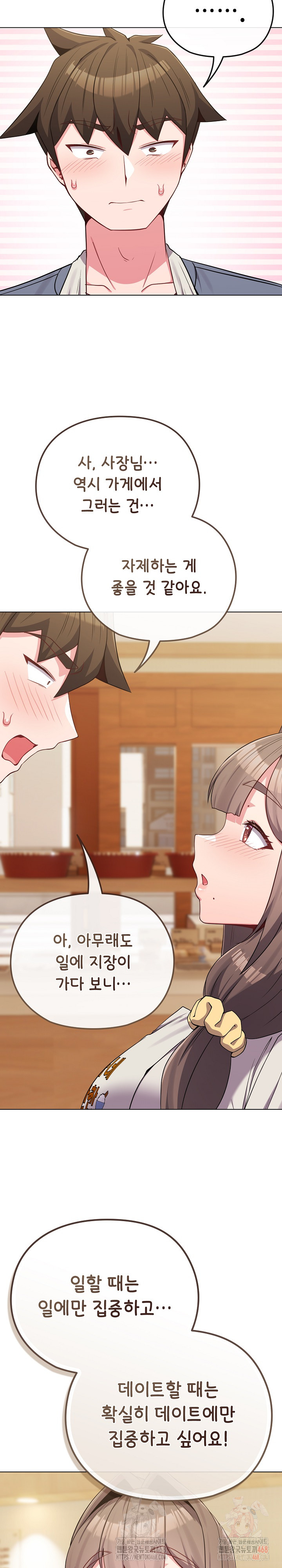 But You’re the Same Age as My Daughter?! Raw - Page 24