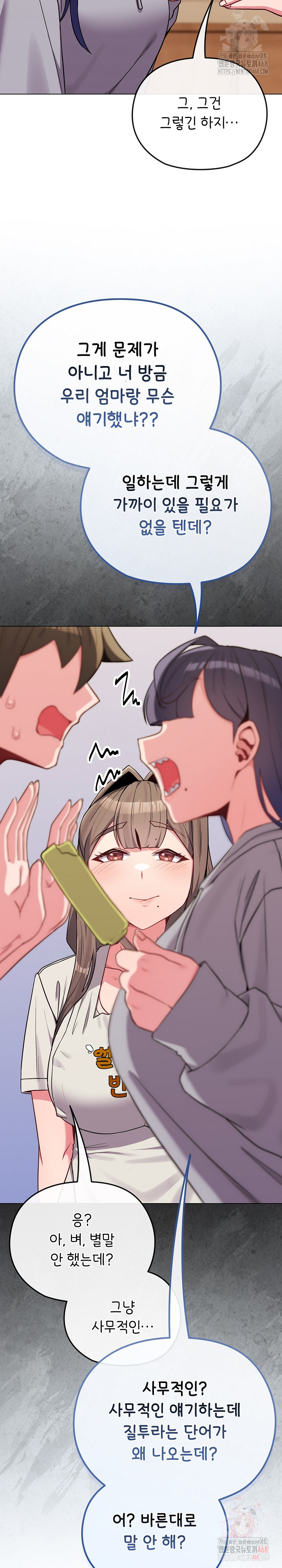But You’re the Same Age as My Daughter?! Raw - Page 28