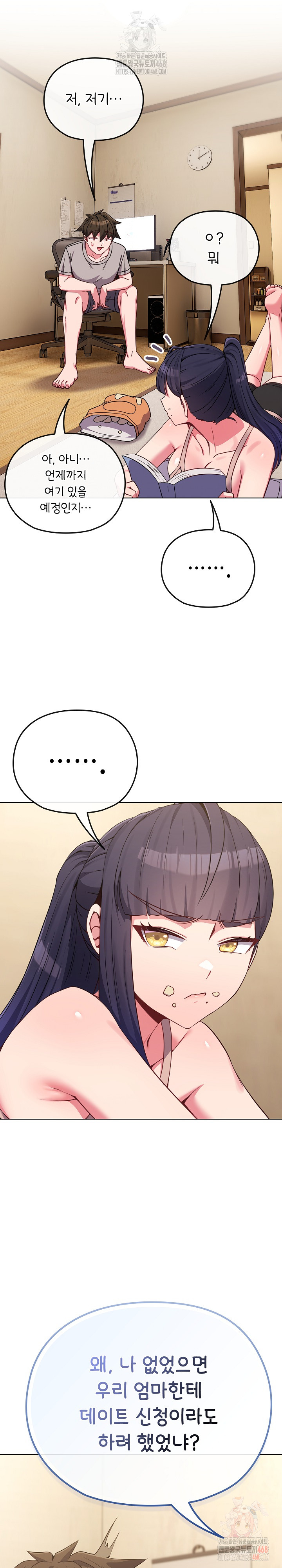 But You’re the Same Age as My Daughter?! Raw - Page 21
