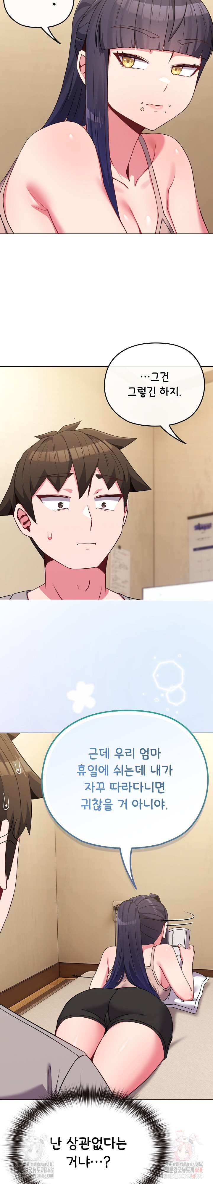 But You’re the Same Age as My Daughter?! Raw - Page 23