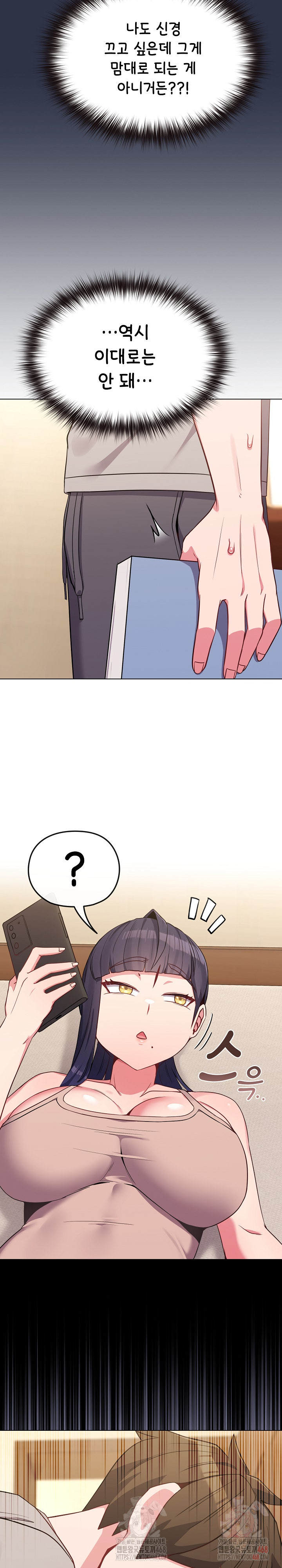 But You’re the Same Age as My Daughter?! Raw - Page 31