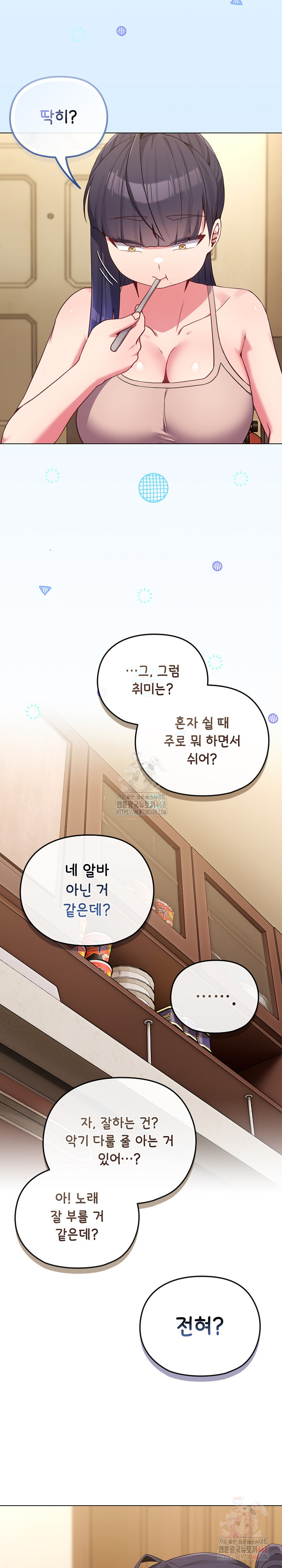 But You’re the Same Age as My Daughter?! Raw - Page 15