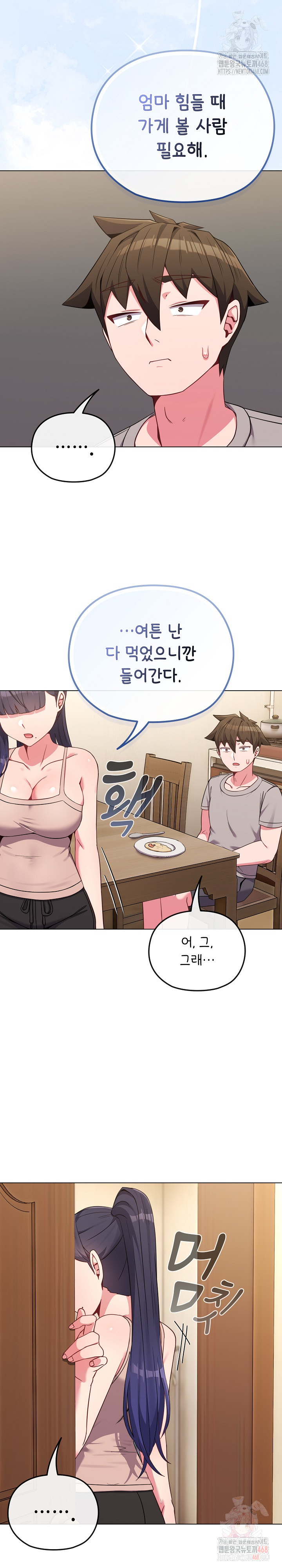 But You’re the Same Age as My Daughter?! Raw - Page 22