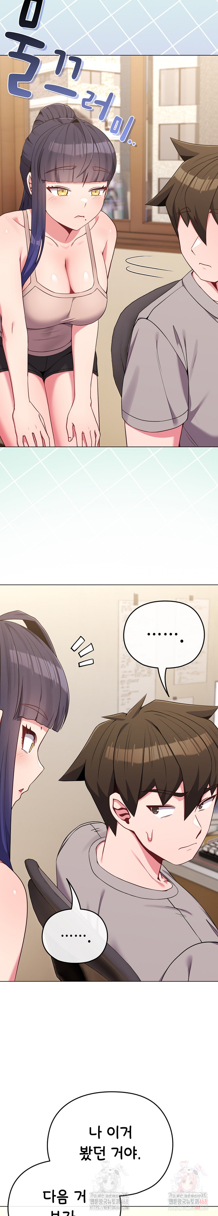 But You’re the Same Age as My Daughter?! Raw - Page 27