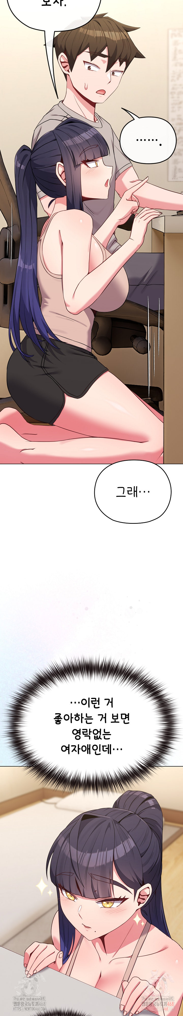 But You’re the Same Age as My Daughter?! Raw - Page 28